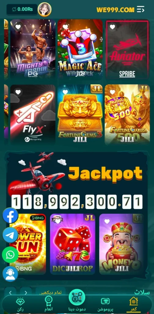we999 game